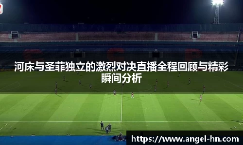678体育